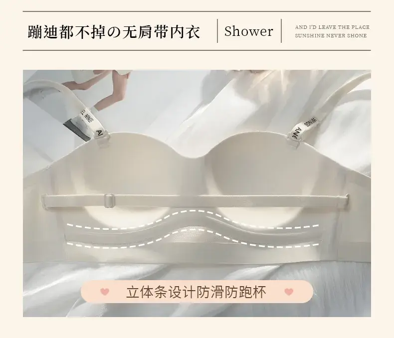 Angel Wings Letter Belt Bra White Non Slip — feature 7
