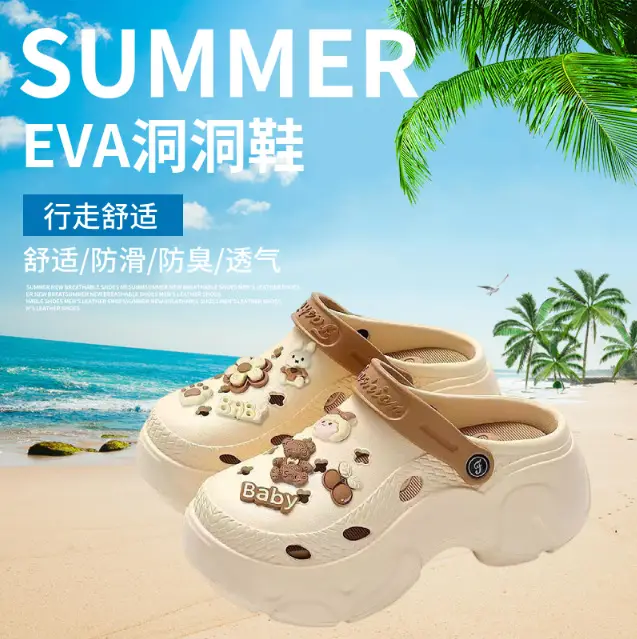 Women Baby Bear EVA Sandals Pink Non-Slip
