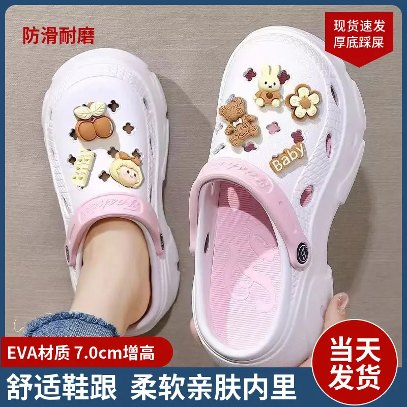 Women Baby Bear EVA Sandals Pink Non-Slip