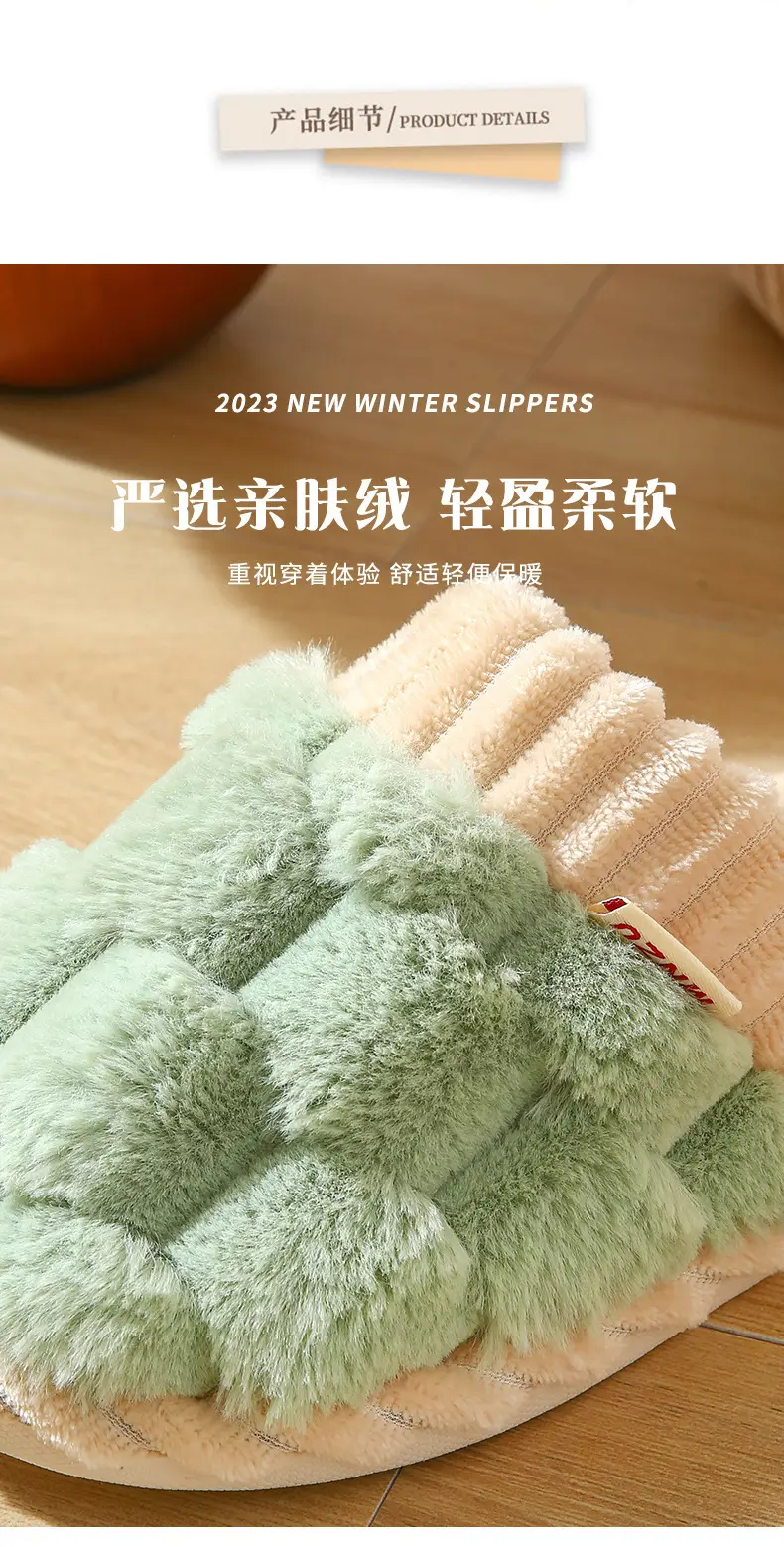 Warm Cotton Slippers for Women, Autumn and Winter Non-Slip Indoor Home Plush Soft-Soled Couple Cotton Slippers for Men, Thickened and Warm — feature 4