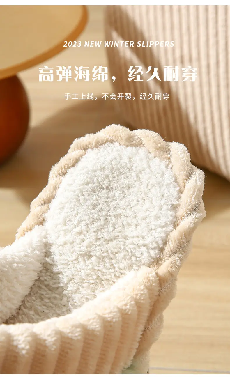 Warm Cotton Slippers for Women, Autumn and Winter Non-Slip Indoor Home Plush Soft-Soled Couple Cotton Slippers for Men, Thickened and Warm — feature 5