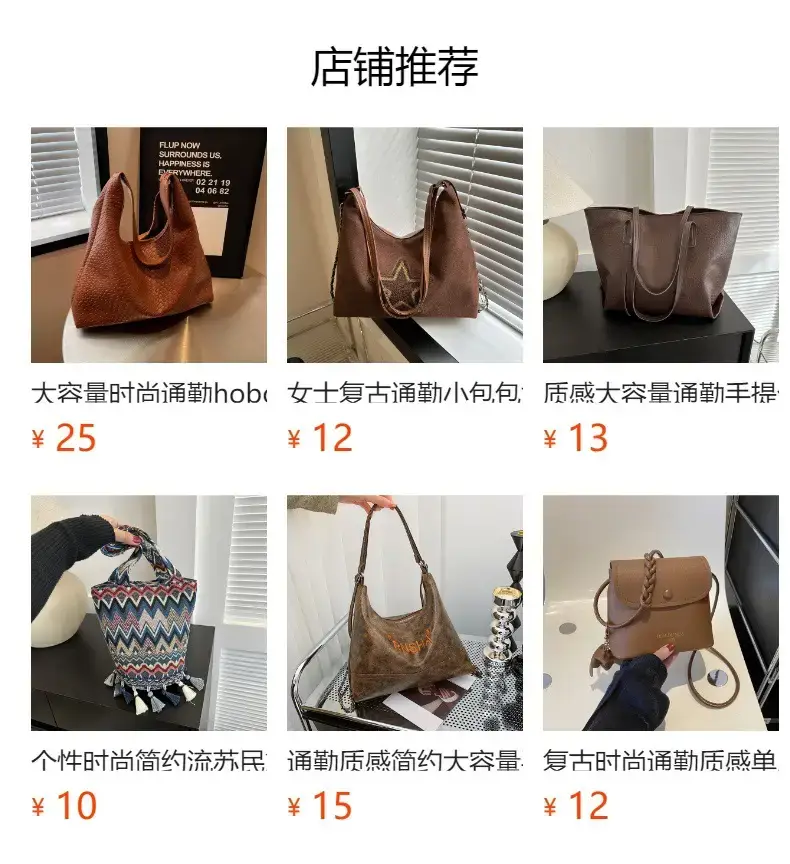 Women's Tan Fringe Shoulder Bag Winter New Style — feature 1