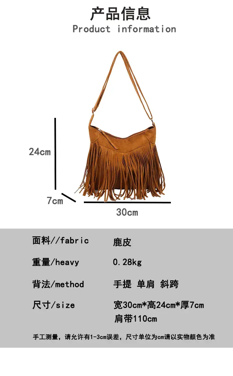 Women's Tan Fringe Shoulder Bag Winter New Style — feature 3