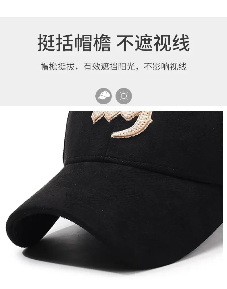 Black Embroidered Baseball Cap for Women Men NYJA — feature 2