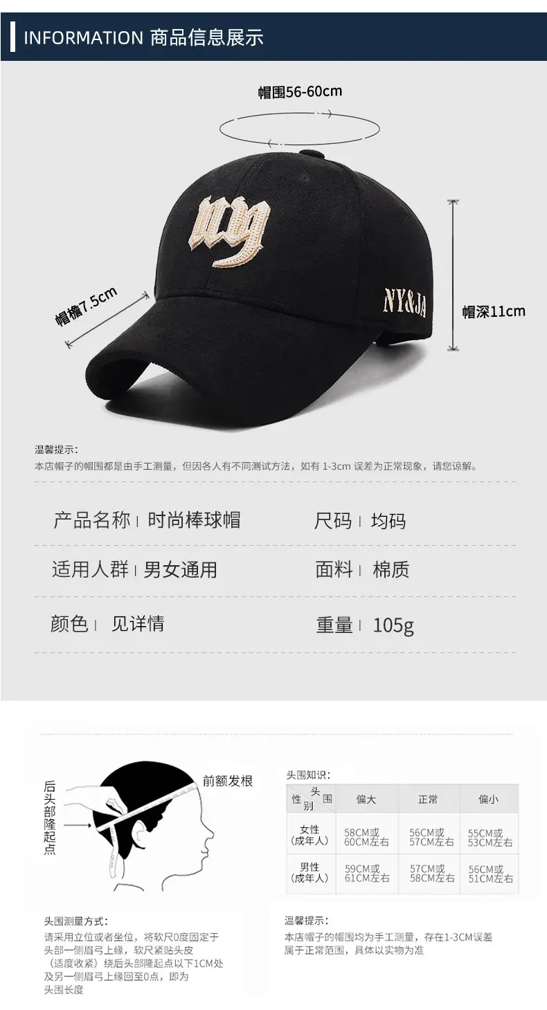 Black Embroidered Baseball Cap for Women Men NYJA — feature 6