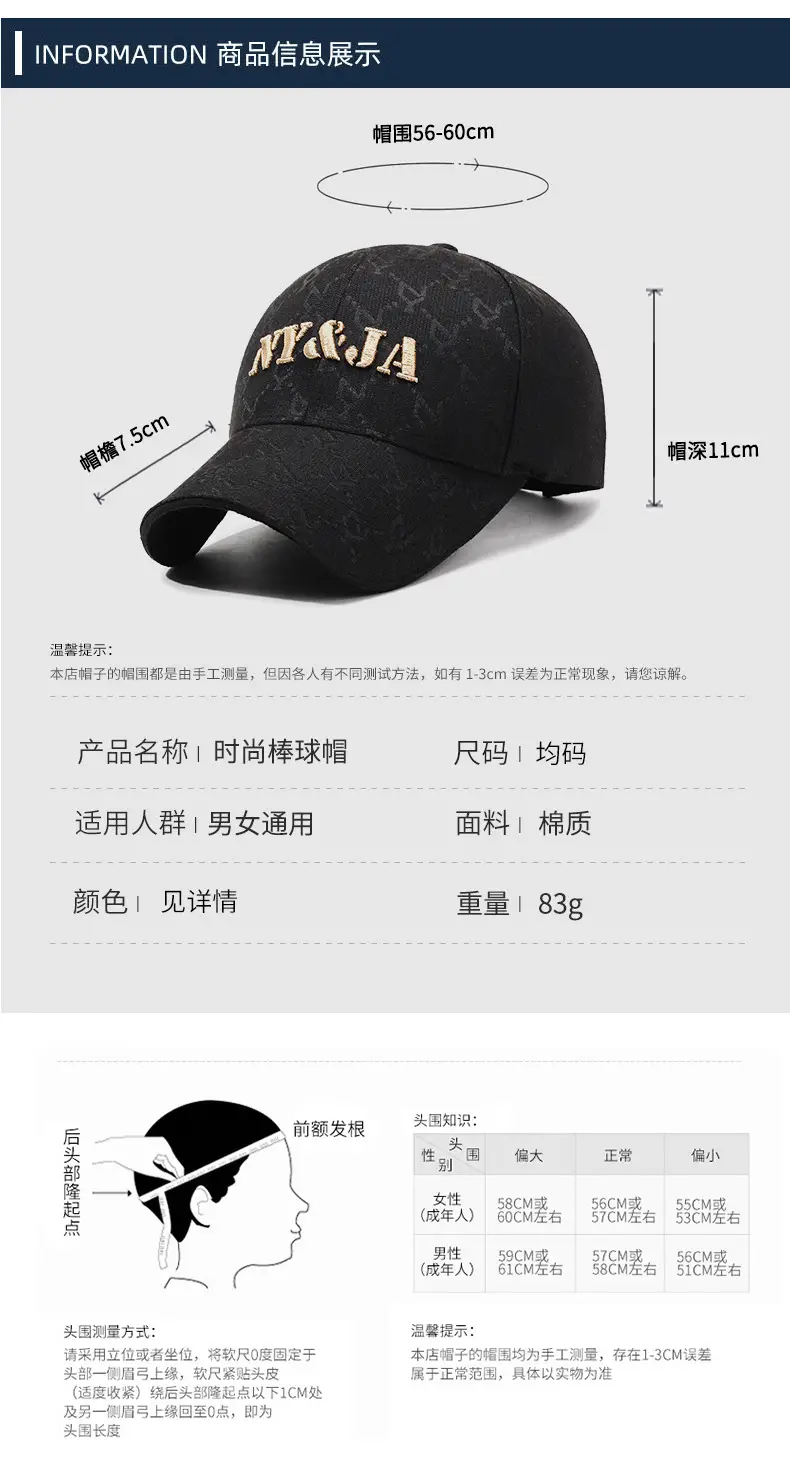 NY&JA Men's Black Embroidered Baseball Cap — feature 6