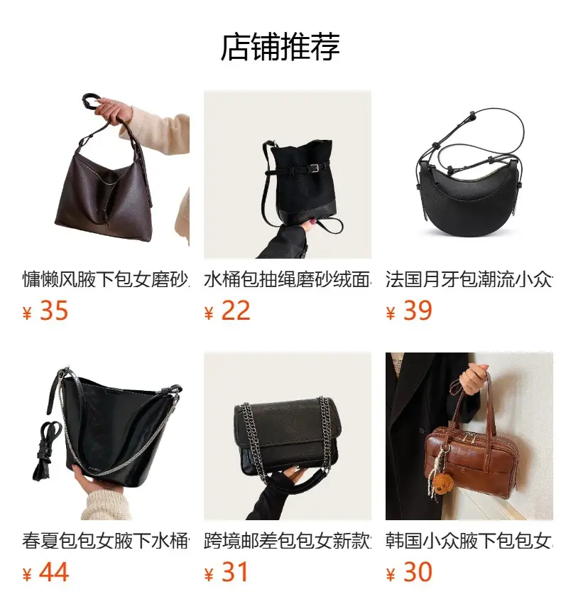 Brown Leather One-Shoulder Crossbody Bag for Women — feature 1