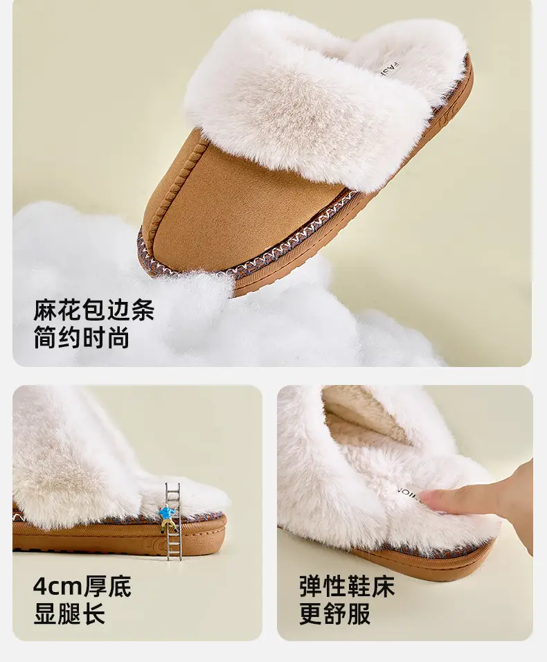 Advanced Sense Cotton Slippers Winter Household Home Warm Wool Slippers Women's Outer Wear Non-slip Cotton Slippers Home Plush Slippers — feature 11