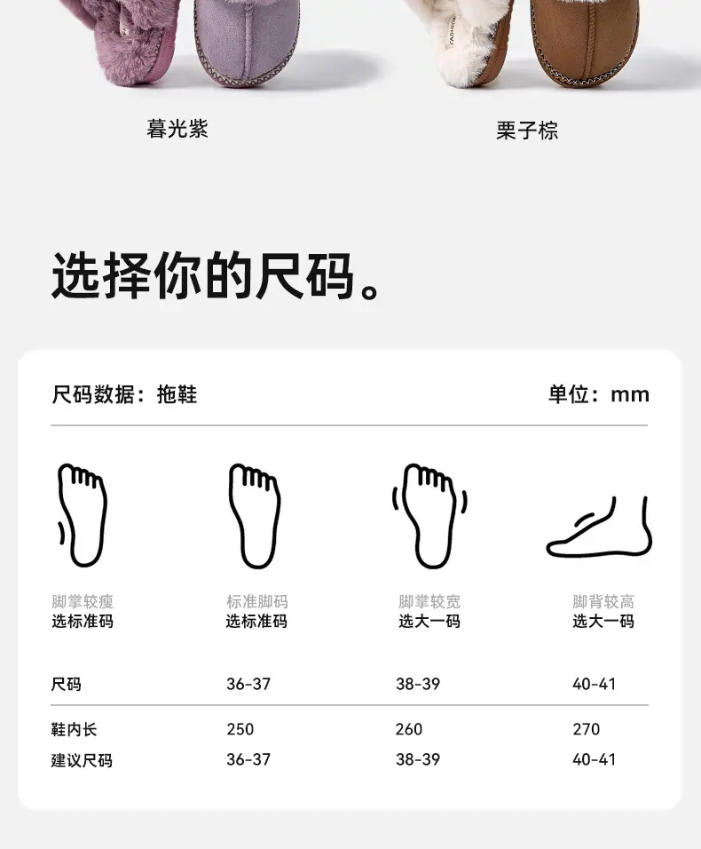 Advanced Sense Cotton Slippers Winter Household Home Warm Wool Slippers Women's Outer Wear Non-slip Cotton Slippers Home Plush Slippers — feature 18