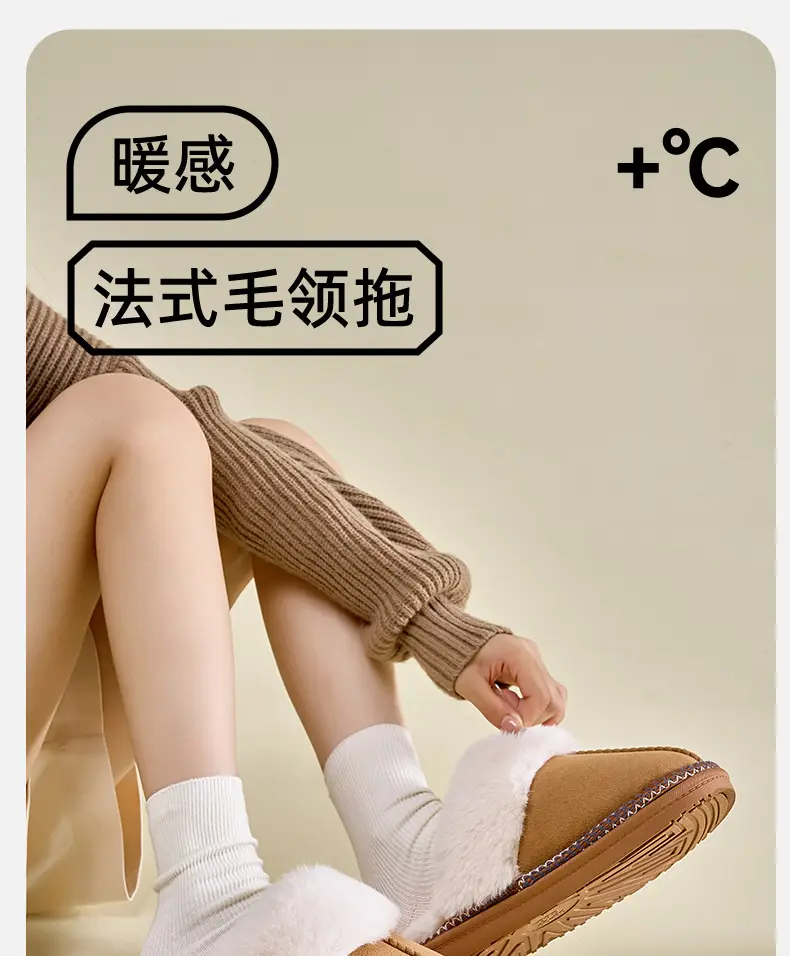 Advanced Sense Cotton Slippers Winter Household Home Warm Wool Slippers Women's Outer Wear Non-slip Cotton Slippers Home Plush Slippers — feature 2