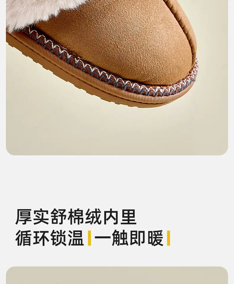 Advanced Sense Cotton Slippers Winter Household Home Warm Wool Slippers Women's Outer Wear Non-slip Cotton Slippers Home Plush Slippers — feature 7