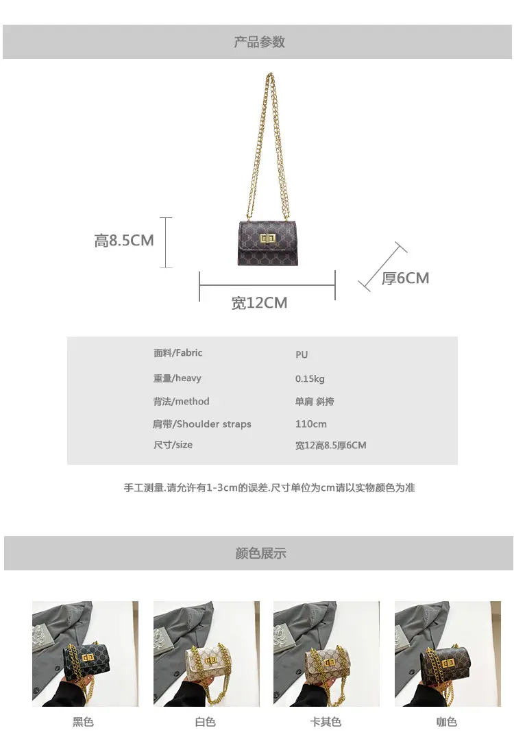 Women's Black Gold Chain Shoulder Bag Small Square Casual Fashion — feature 2