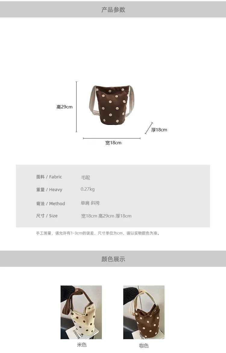 Women's Polka Dot Shoulder Bag Winter Commute Large — feature 7
