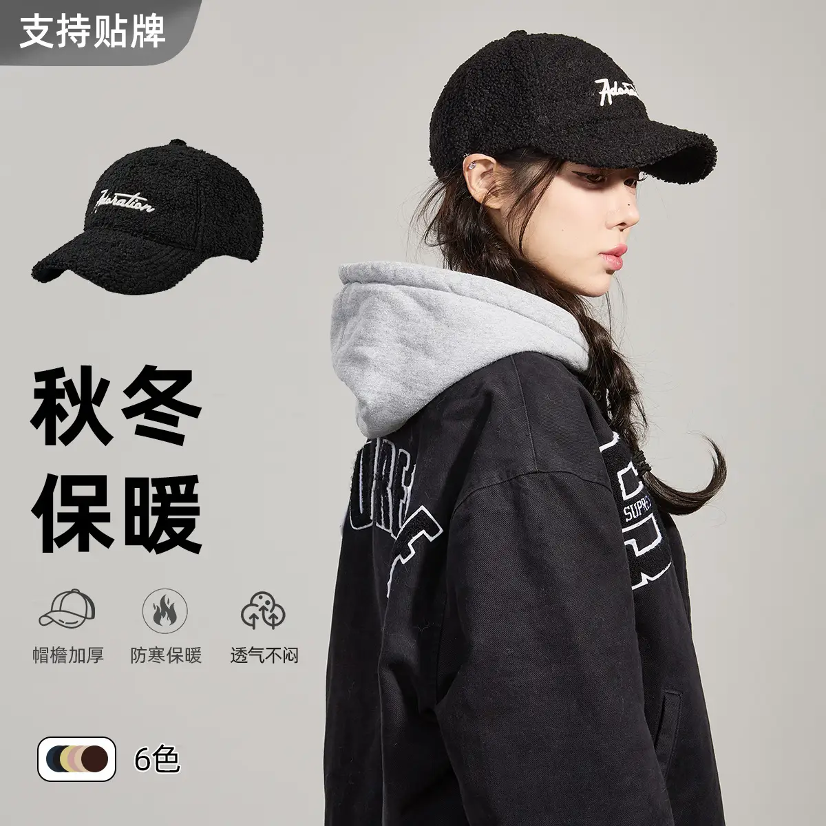 Winter Embroidered Logo Cap with Fleece Hood - Image 8