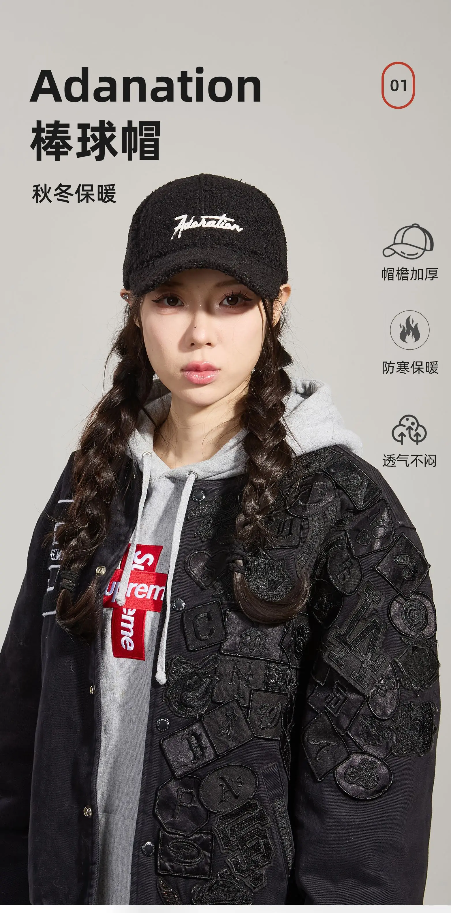 Winter Embroidered Logo Cap with Fleece Hood — feature 1