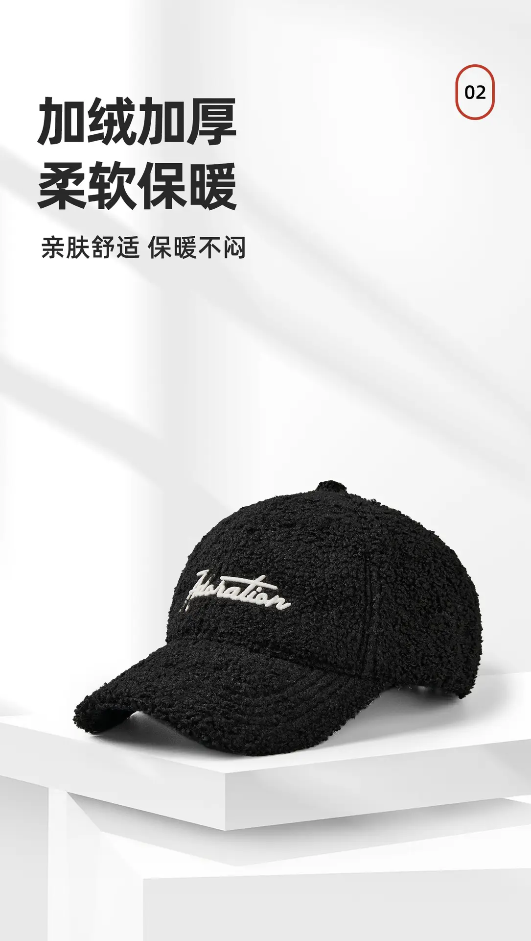 Winter Embroidered Logo Cap with Fleece Hood — feature 2