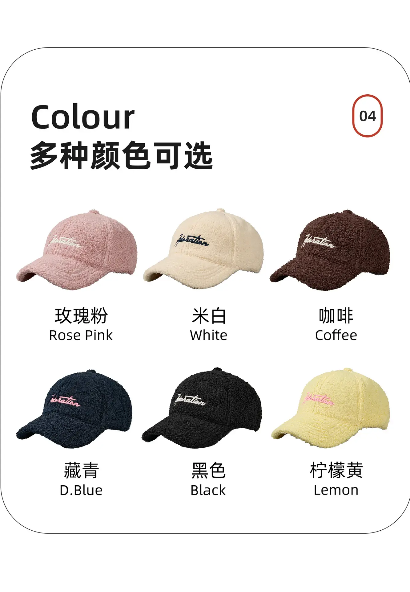 Winter Embroidered Logo Cap with Fleece Hood — feature 4