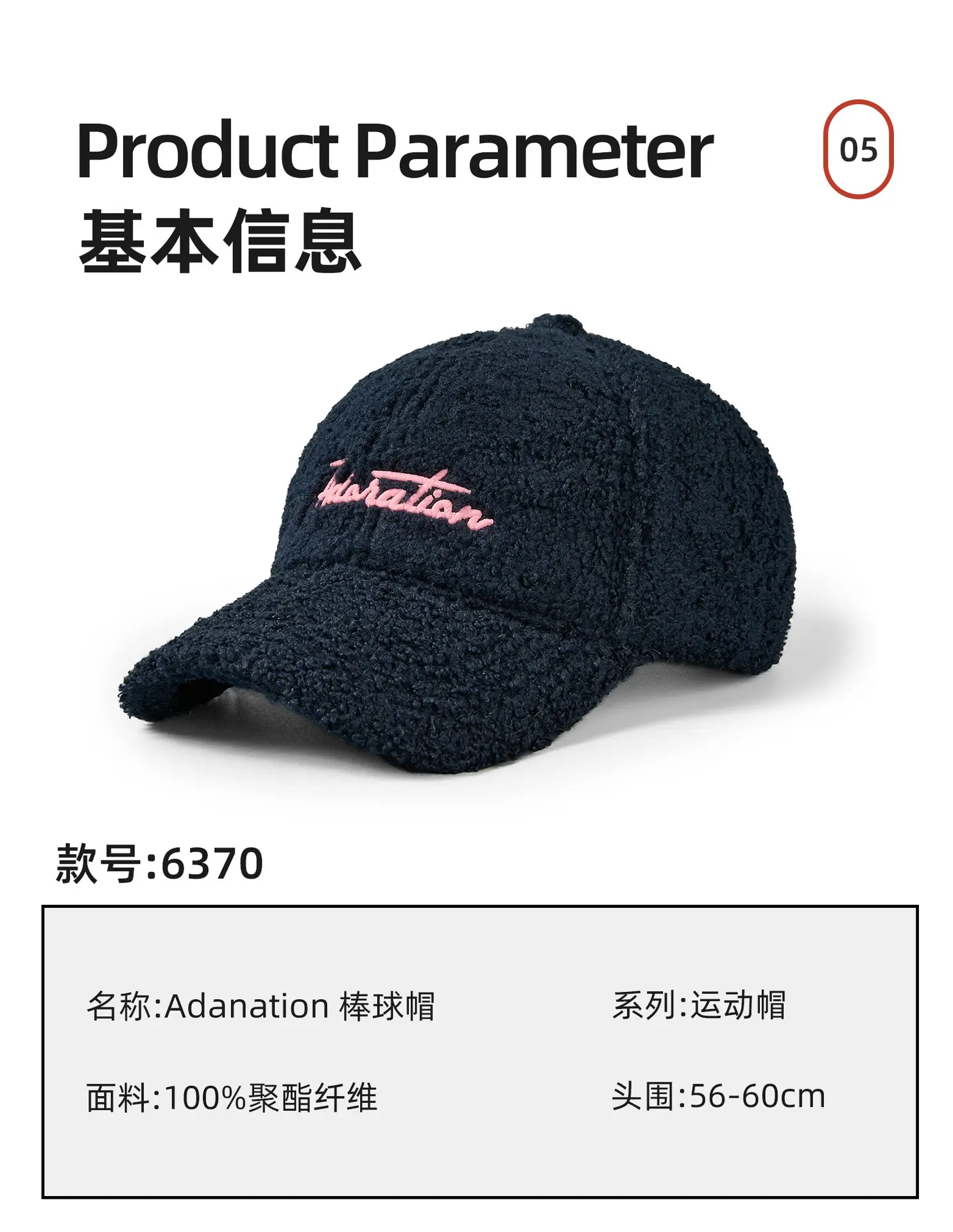 Winter Embroidered Logo Cap with Fleece Hood — feature 5