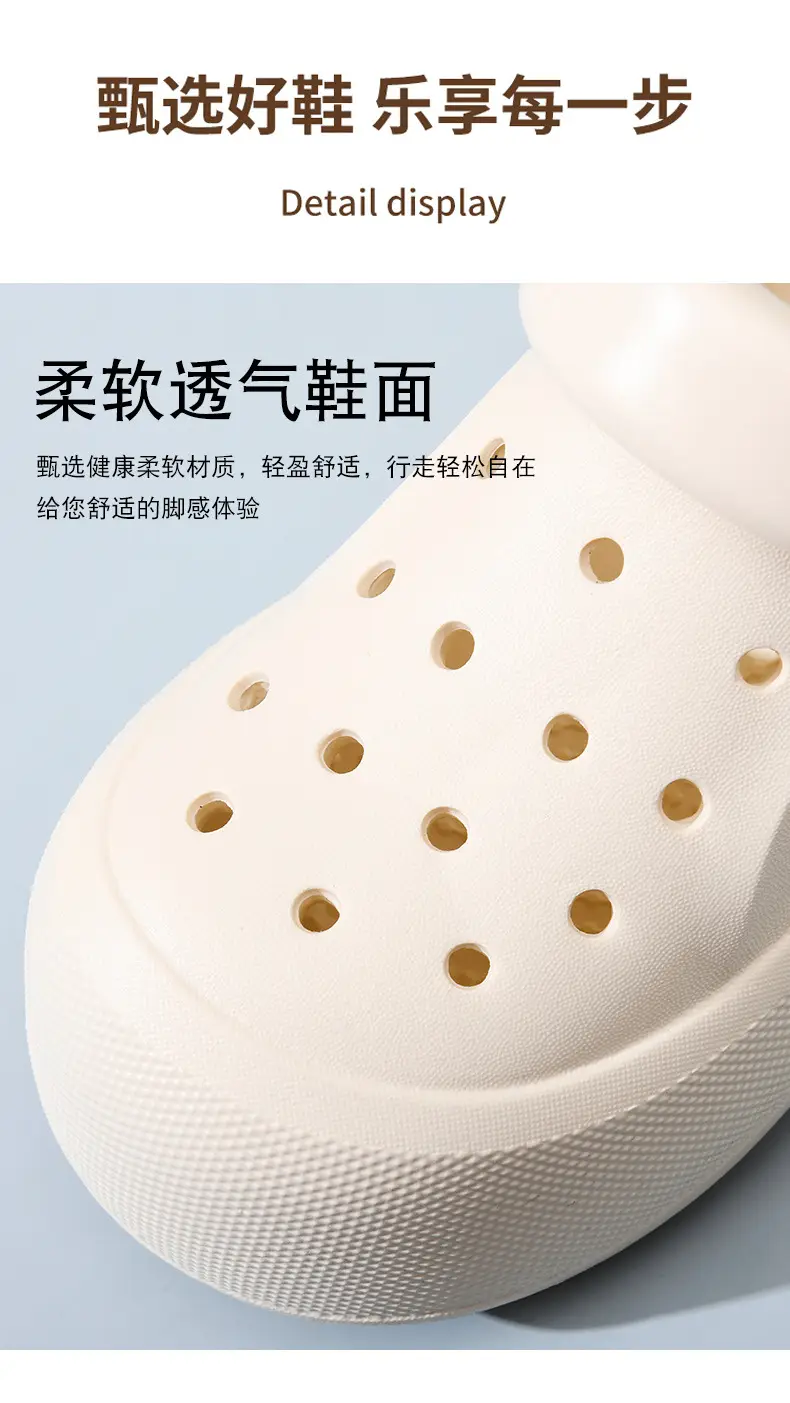 Hole Shoes Women's Summer Beach Non-stinky Feet Baotou Slippers EVA All-match Wear-resistant Non-slip High-end Sandals — feature 9