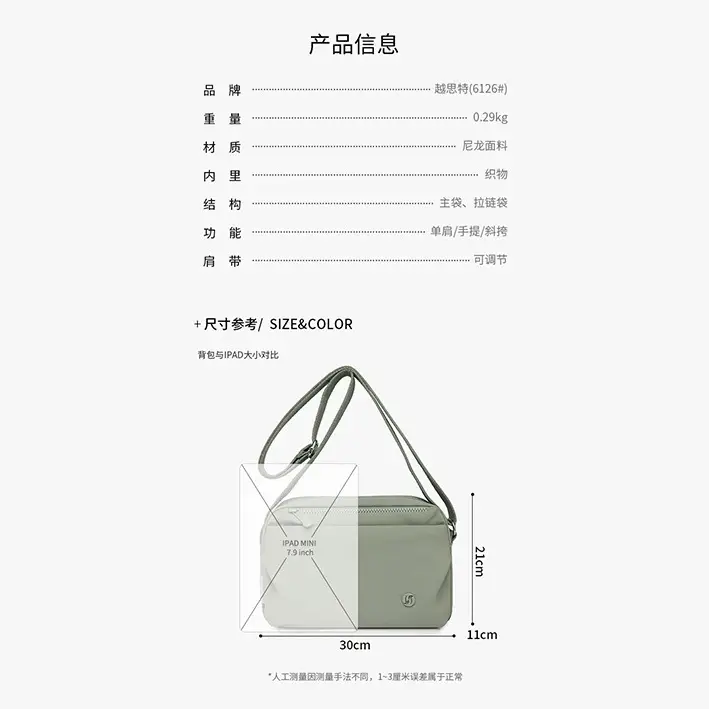 Women's Black Crossbody Bag with Strap - Image 10