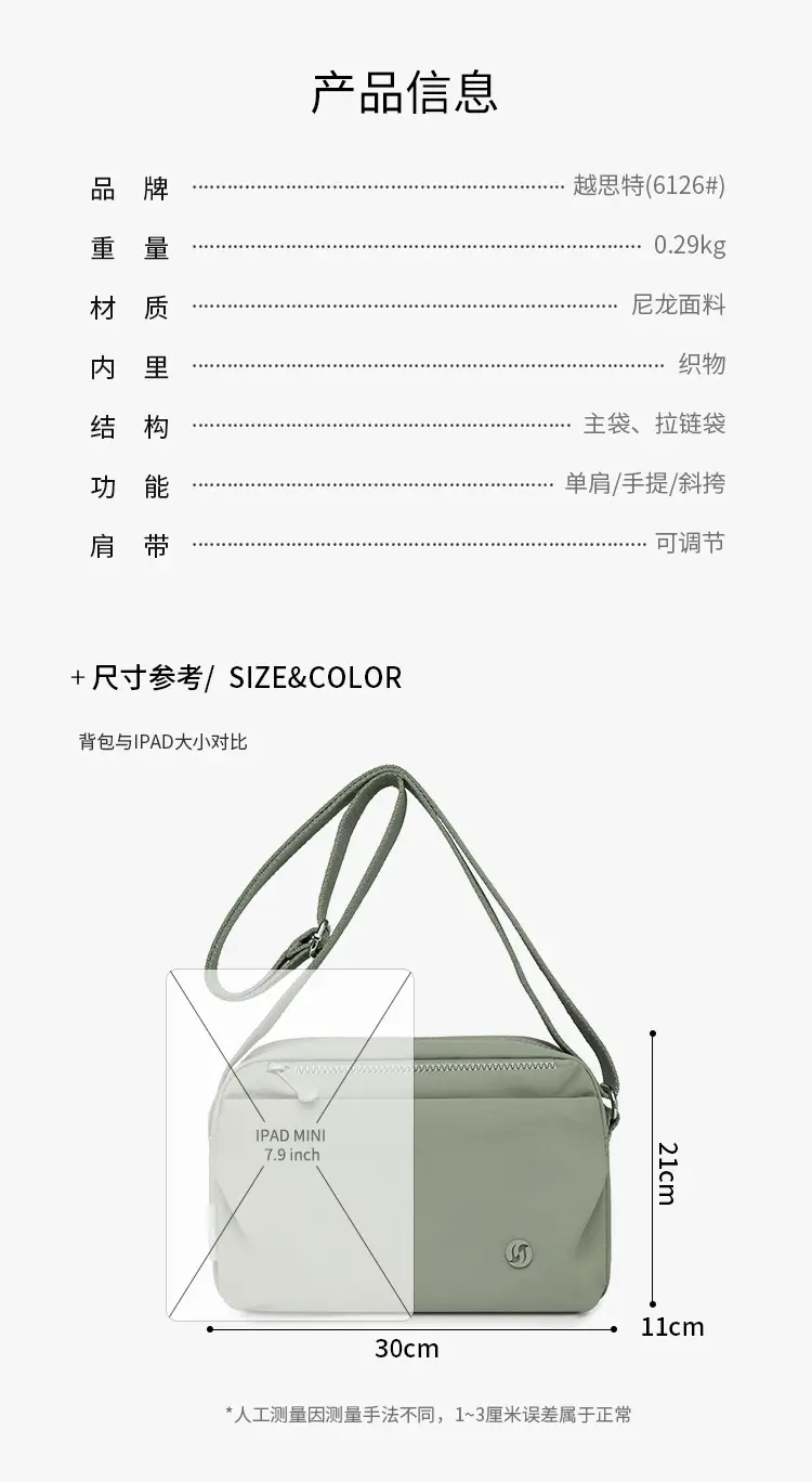 Women's Black Crossbody Bag with Strap — feature 4