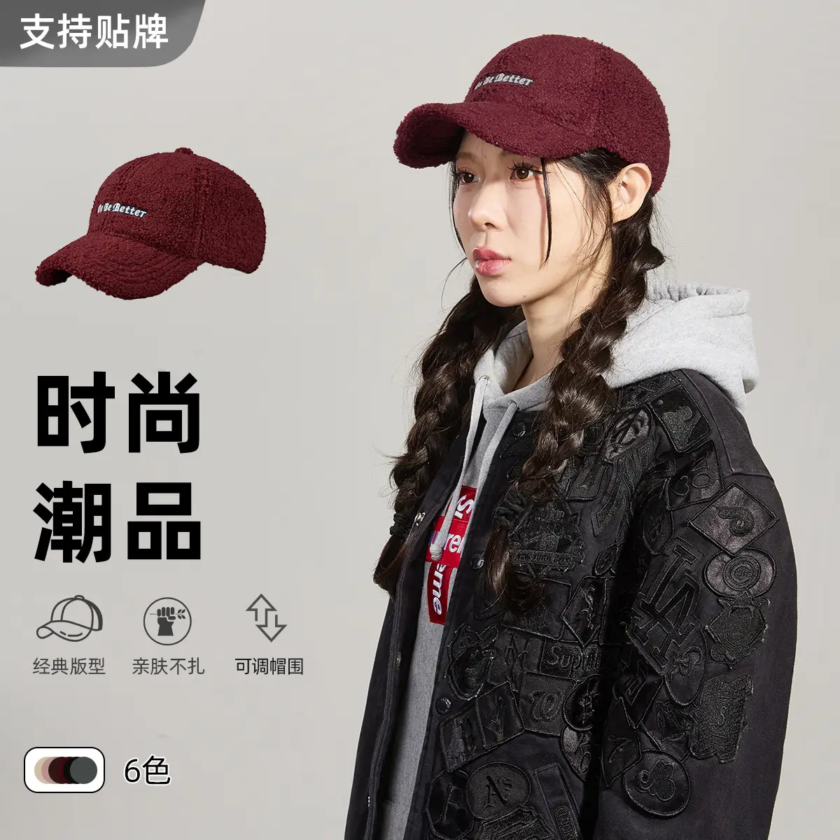 Winter Wool Teddy Cap 6 Colors Baseball帽 - Image 8