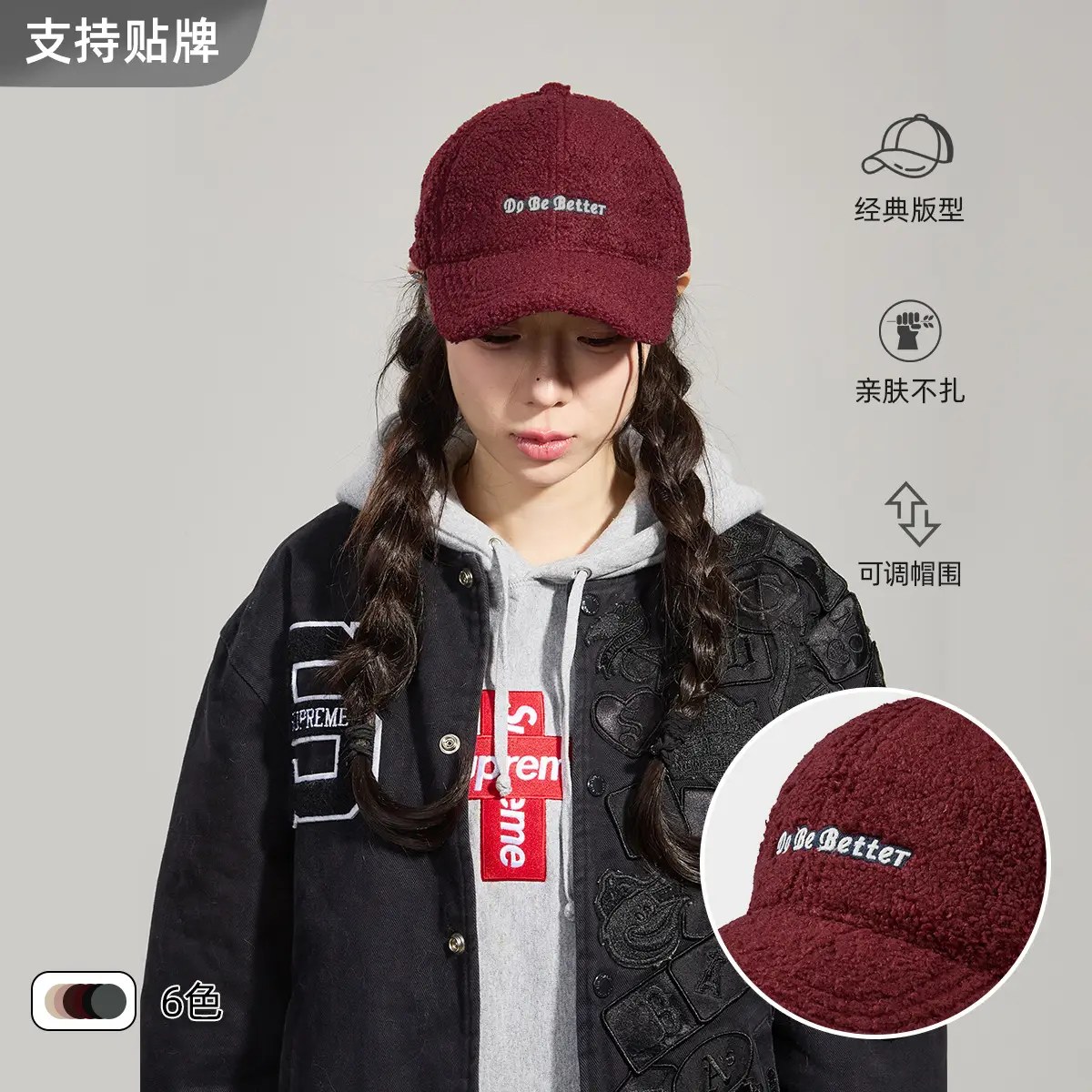 Winter Wool Teddy Cap 6 Colors Baseball帽 - Image 9