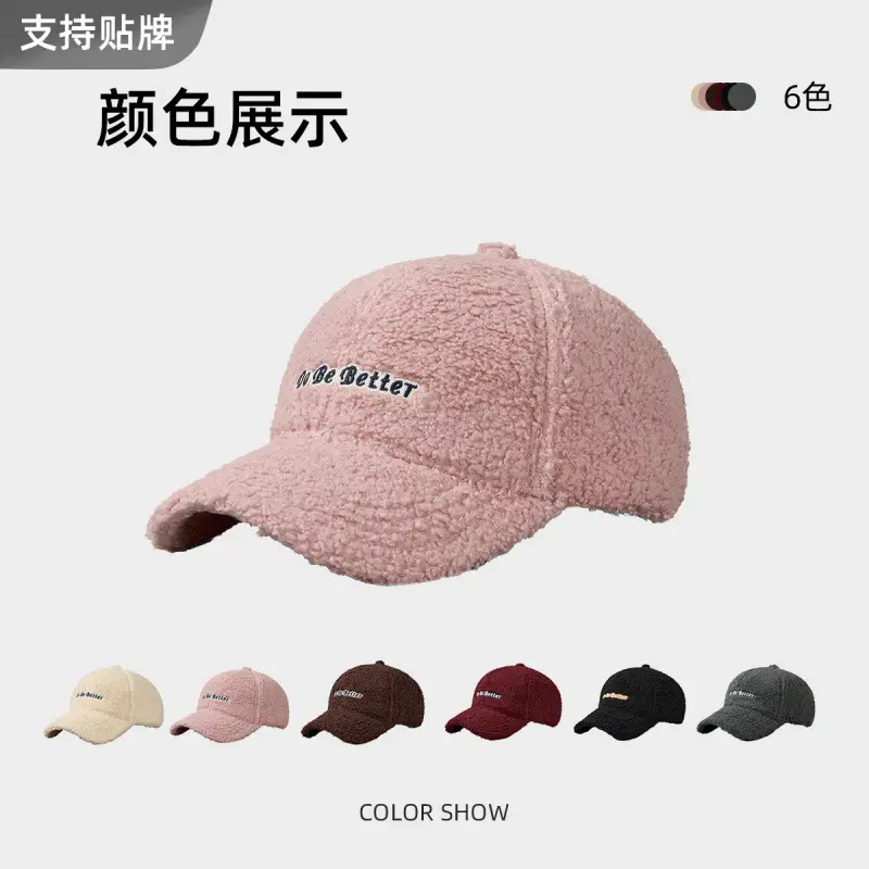Winter Wool Teddy Cap 6 Colors Baseball帽 - Image 10