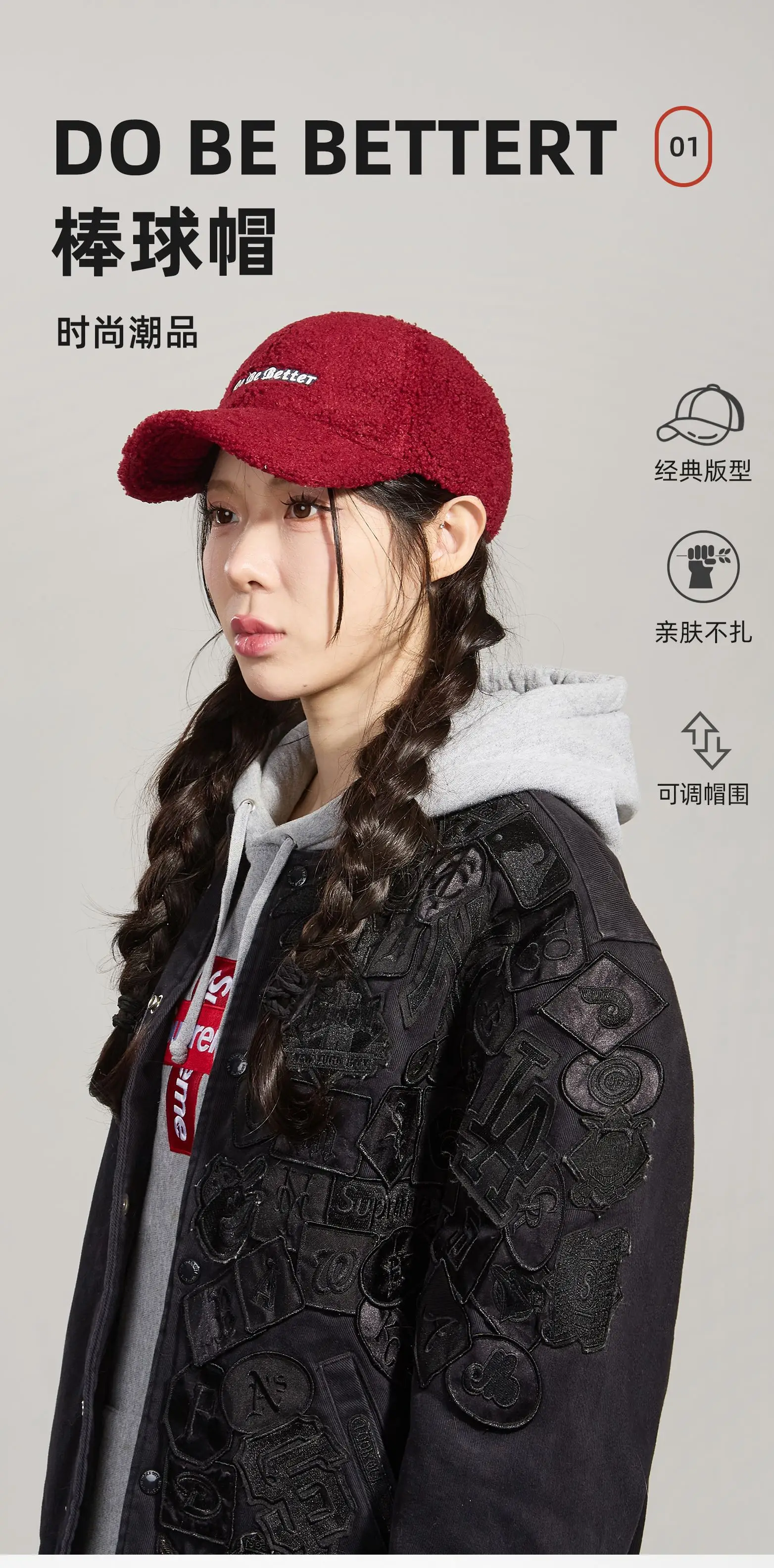 Winter Wool Teddy Cap 6 Colors Baseball帽 — feature 1
