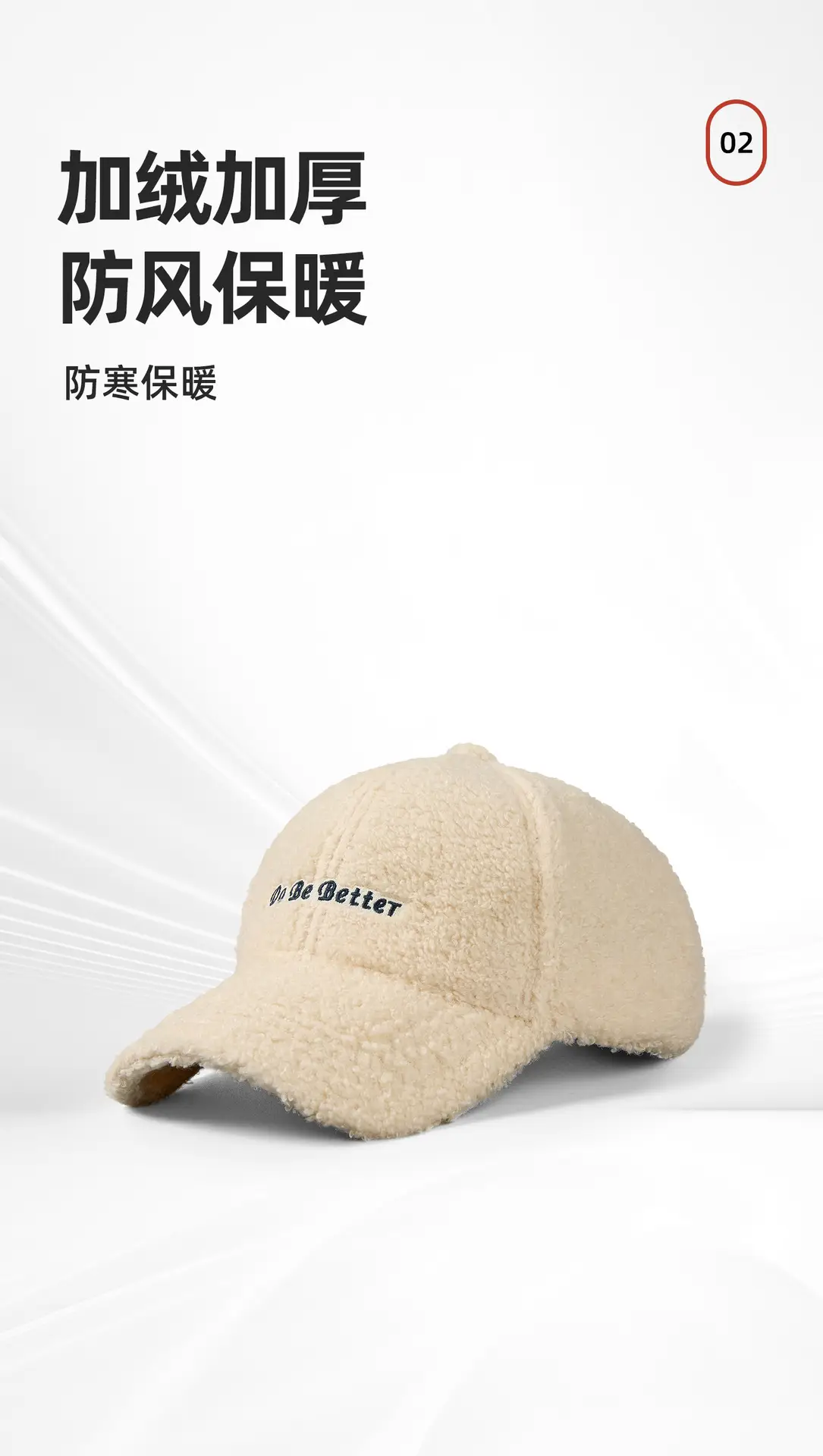 Winter Wool Teddy Cap 6 Colors Baseball帽 — feature 2