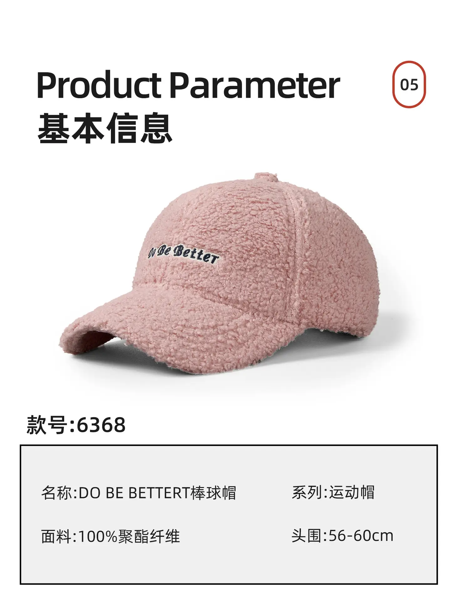 Winter Wool Teddy Cap 6 Colors Baseball帽 — feature 5