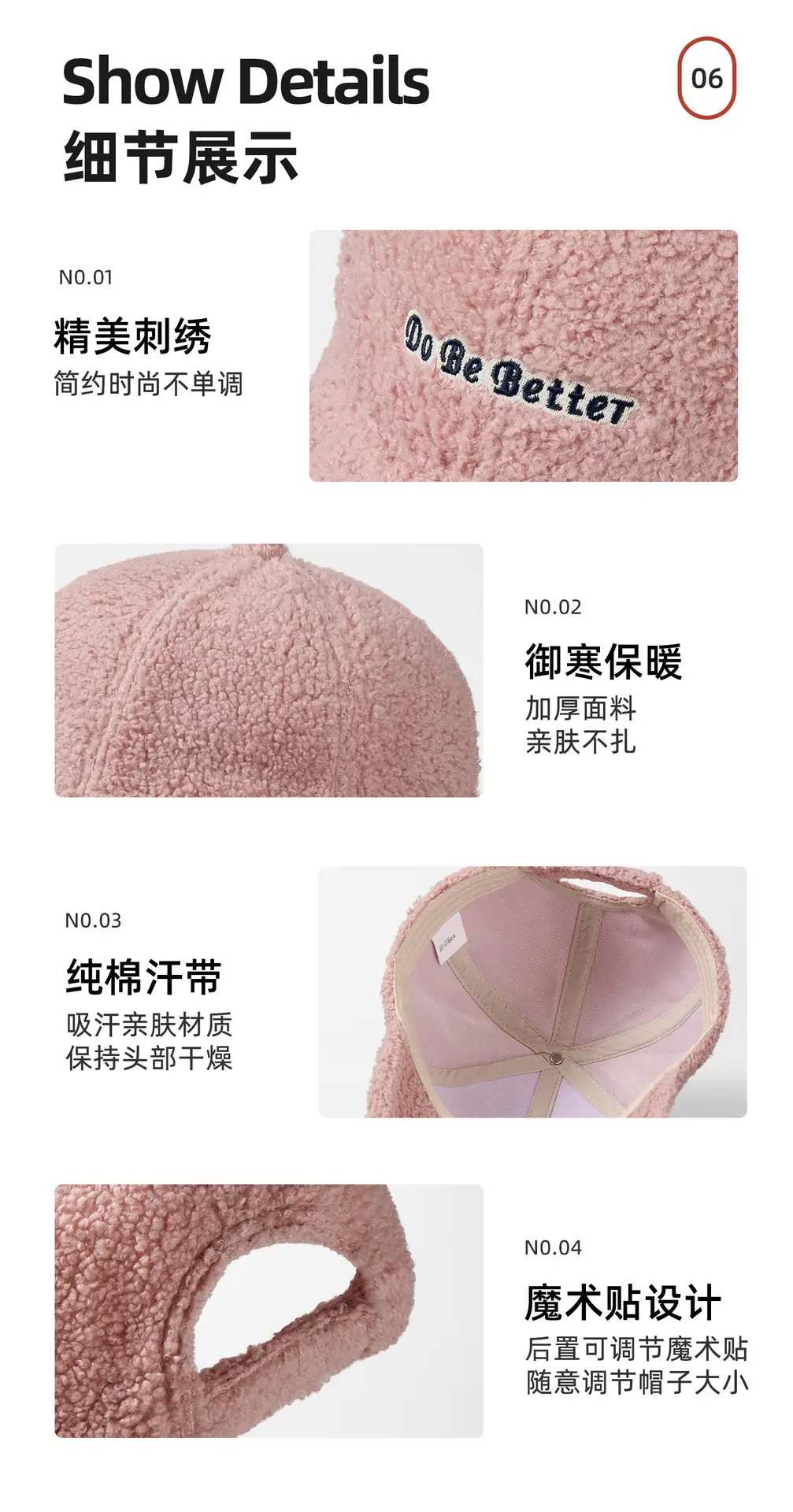 Winter Wool Teddy Cap 6 Colors Baseball帽 — feature 6