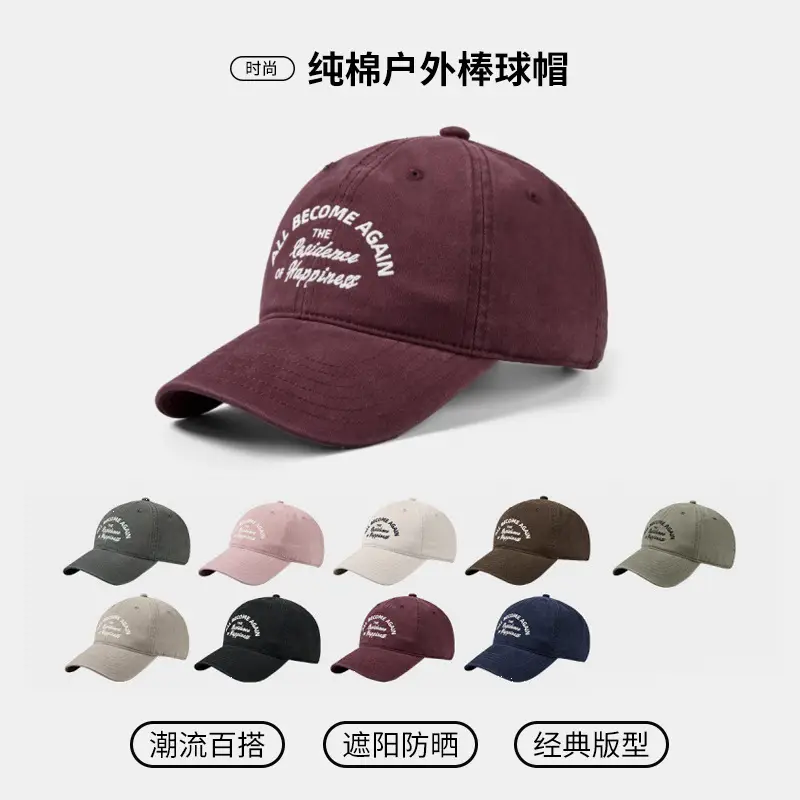 Korean Version Pure Cotton Baseball Cap with English Logo - Image 10