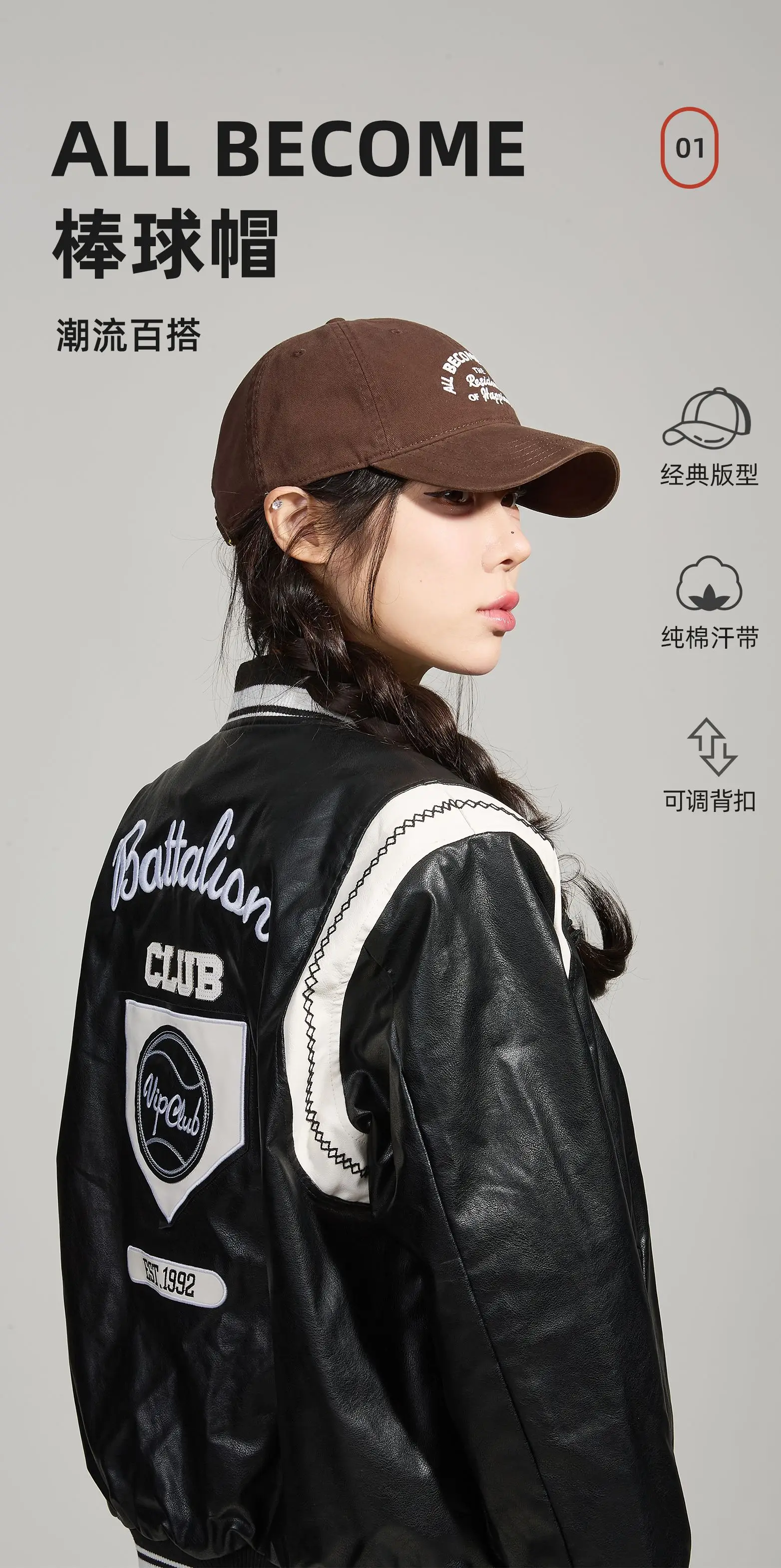Korean Version Pure Cotton Baseball Cap with English Logo — feature 1