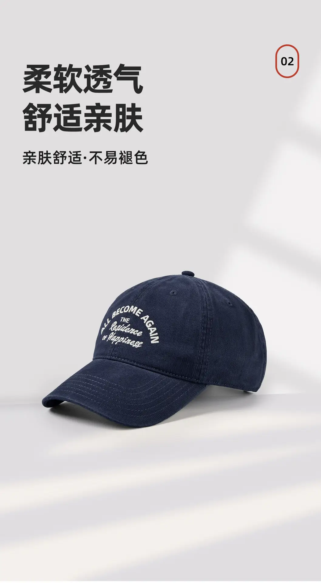 Korean Version Pure Cotton Baseball Cap with English Logo — feature 2