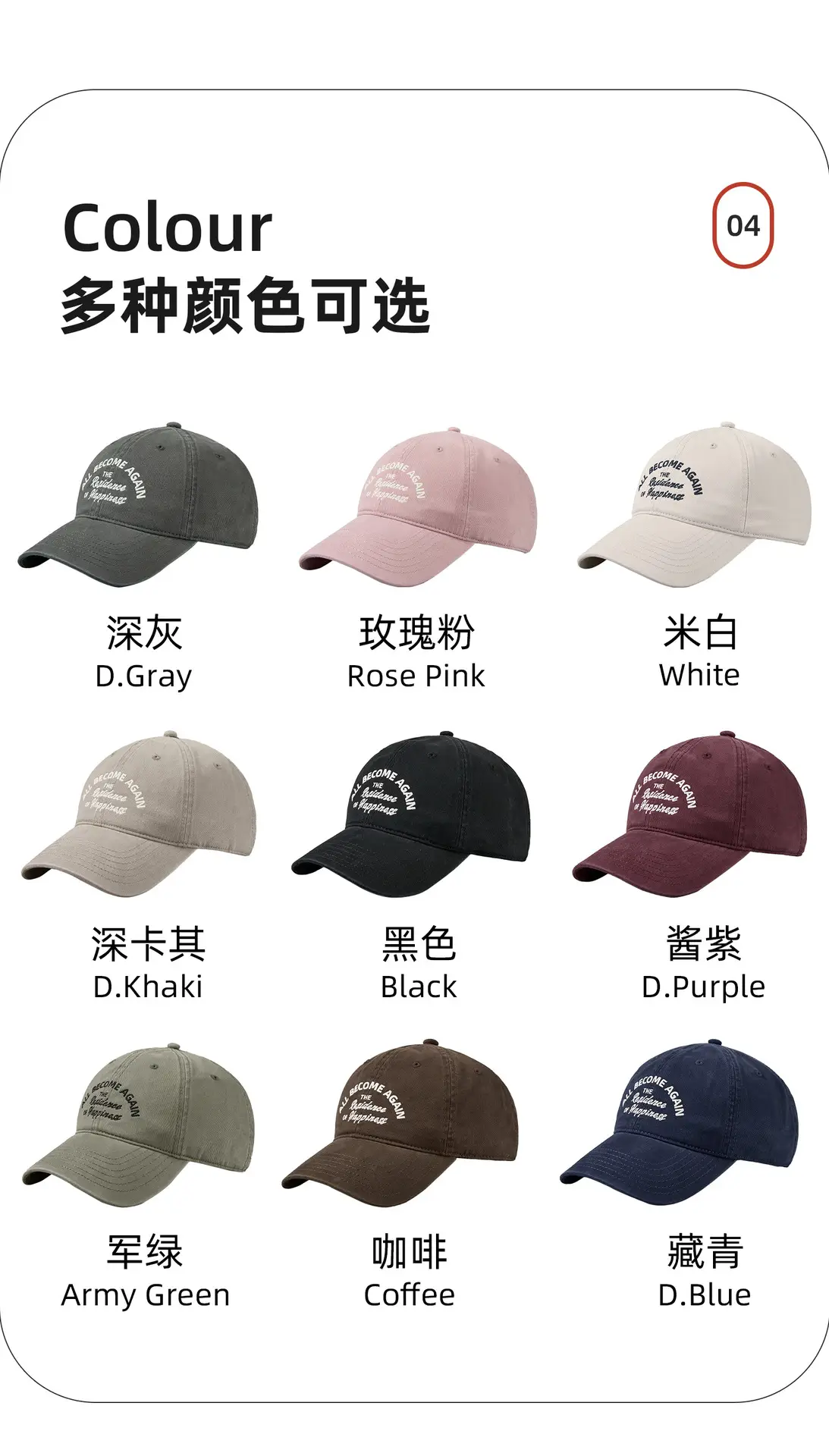 Korean Version Pure Cotton Baseball Cap with English Logo — feature 5
