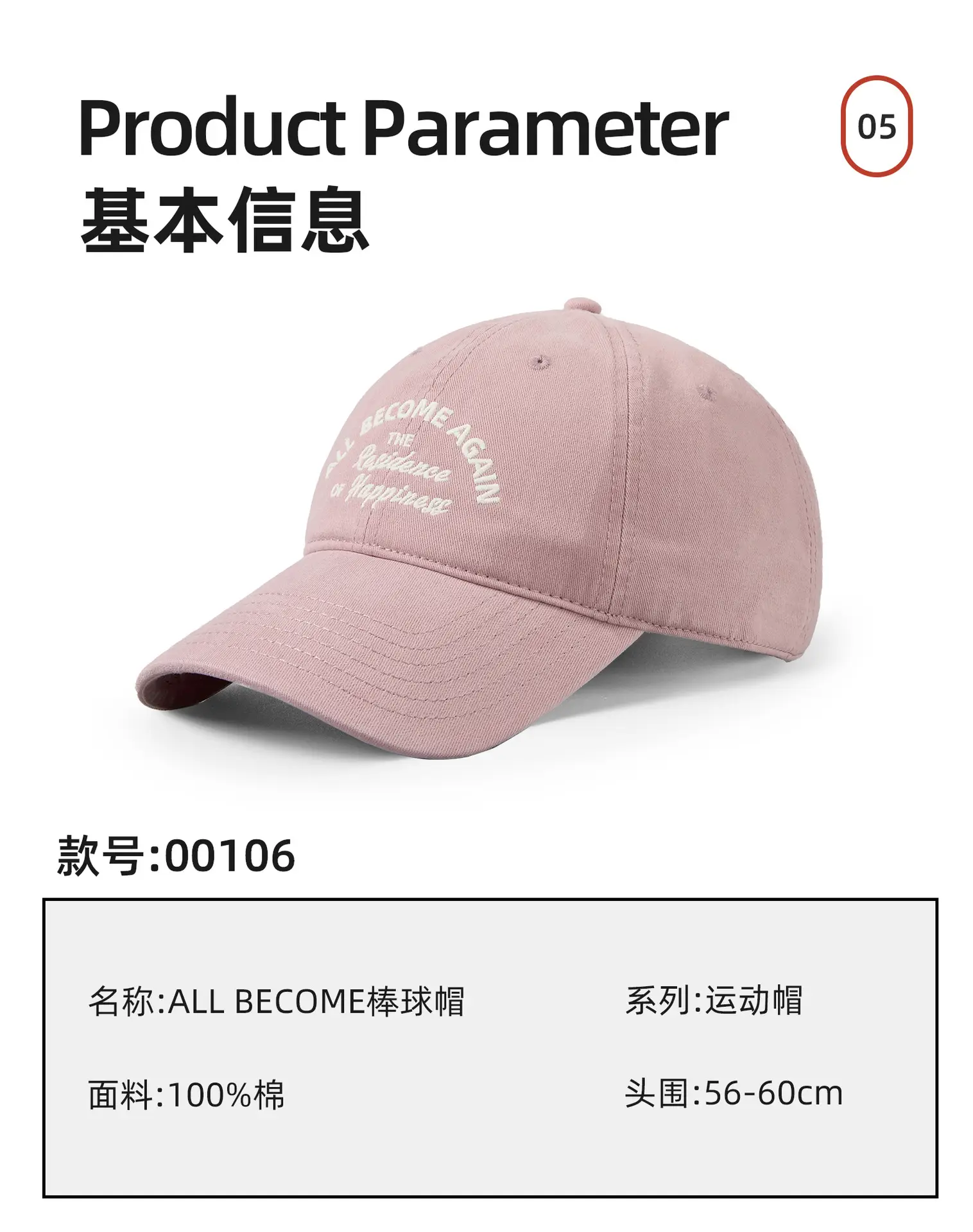 Korean Version Pure Cotton Baseball Cap with English Logo — feature 6