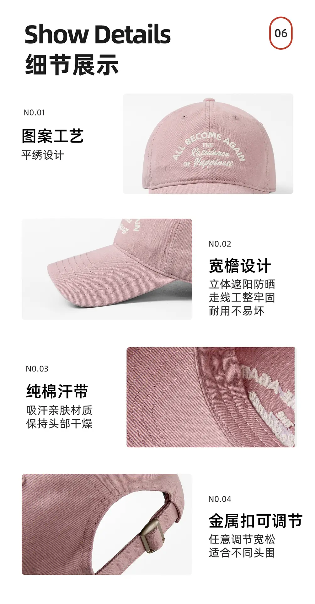 Korean Version Pure Cotton Baseball Cap with English Logo — feature 7