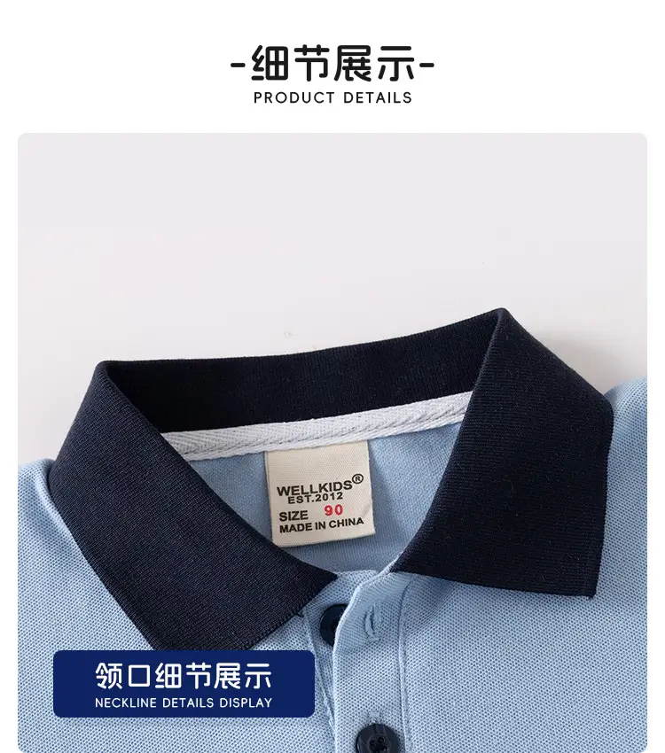 Kids Boys Polo Shirts Summer Light Blue White Pink Navy — feature 17