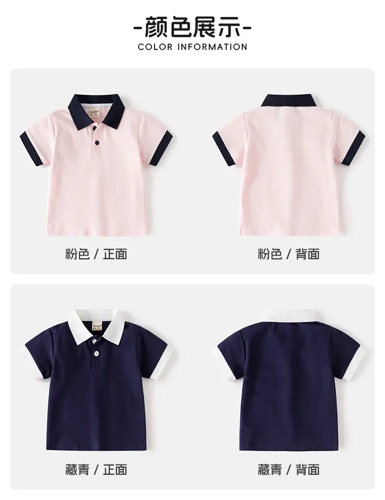 Kids Boys Polo Shirts Summer Light Blue White Pink Navy — feature 5