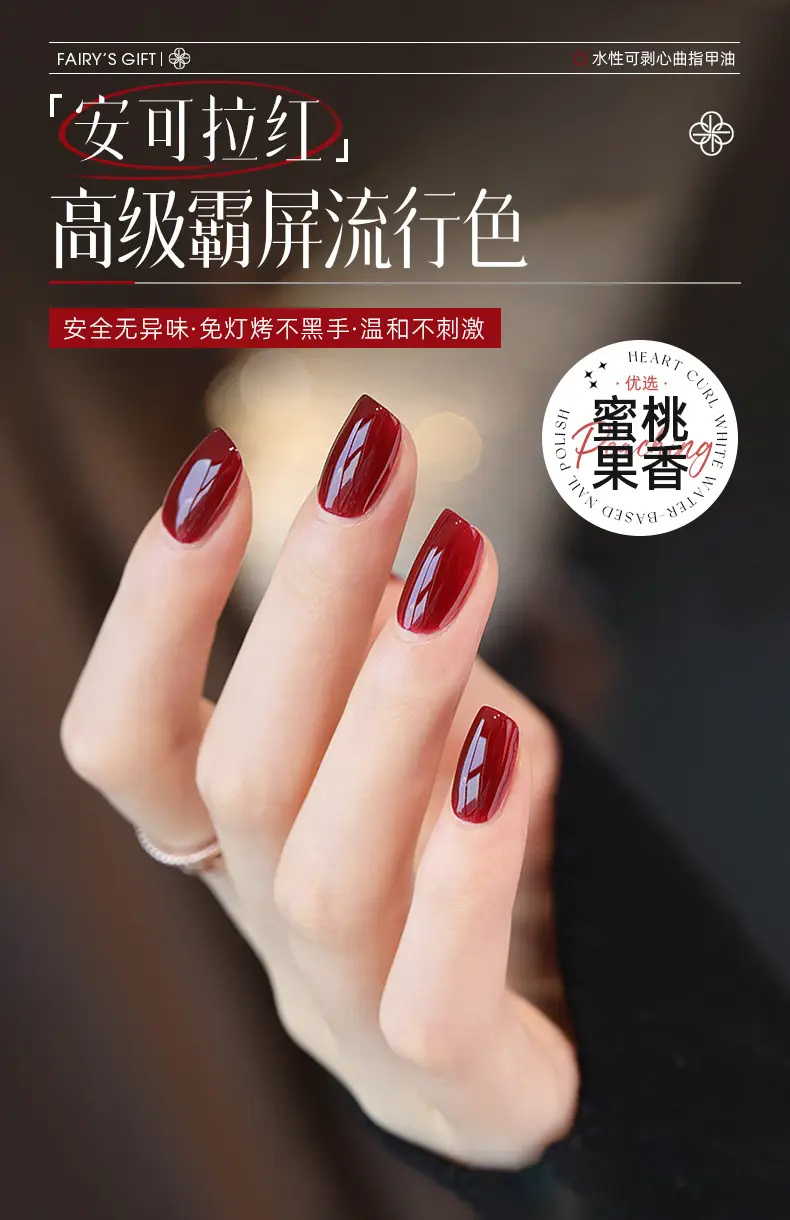 Fruit Fragrance Nail Polish Water Based Baking Free — feature 2