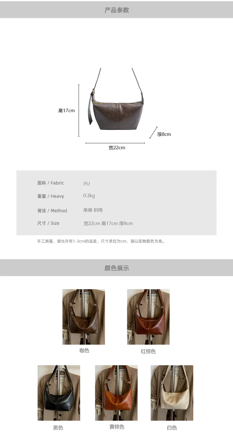 Women's Retro Brown Shoulder Crossbody Bag 2024 — feature 2
