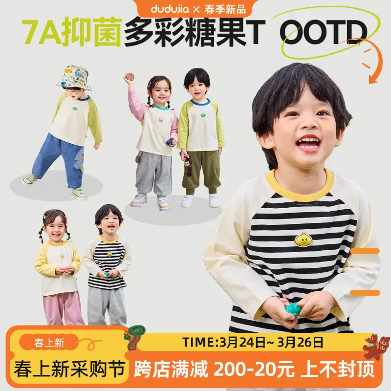Doodle Baby Raglan Sleeve T-Shirt Spring New Boys Base Shirt - Image 17