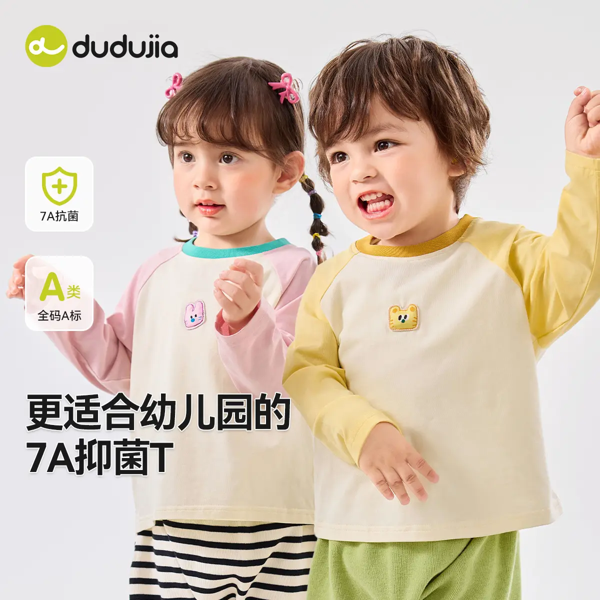 Doodle Baby Raglan Sleeve T-Shirt Spring New Boys Base Shirt - Image 20
