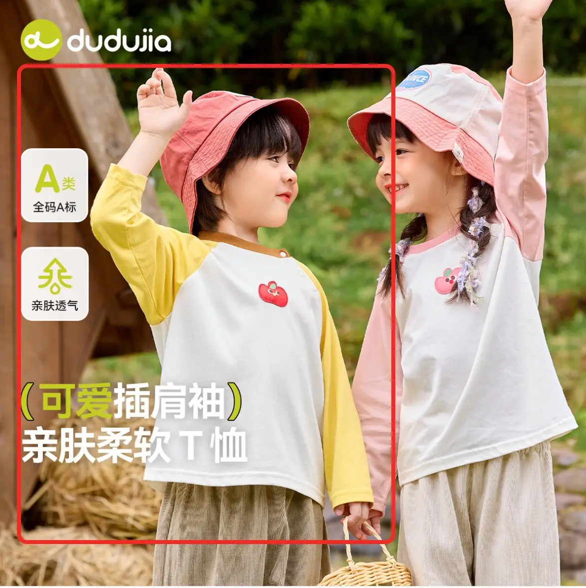 Doodle Baby Raglan Sleeve T-Shirt Spring New Boys Base Shirt - Image 11
