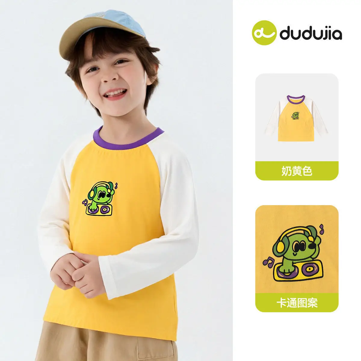 Doodle Baby Raglan Sleeve T-Shirt Spring New Boys Base Shirt - Image 13