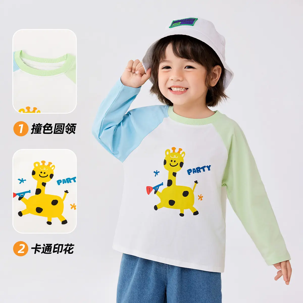 Doodle Baby Raglan Sleeve T-Shirt Spring New Boys Base Shirt - Image 5