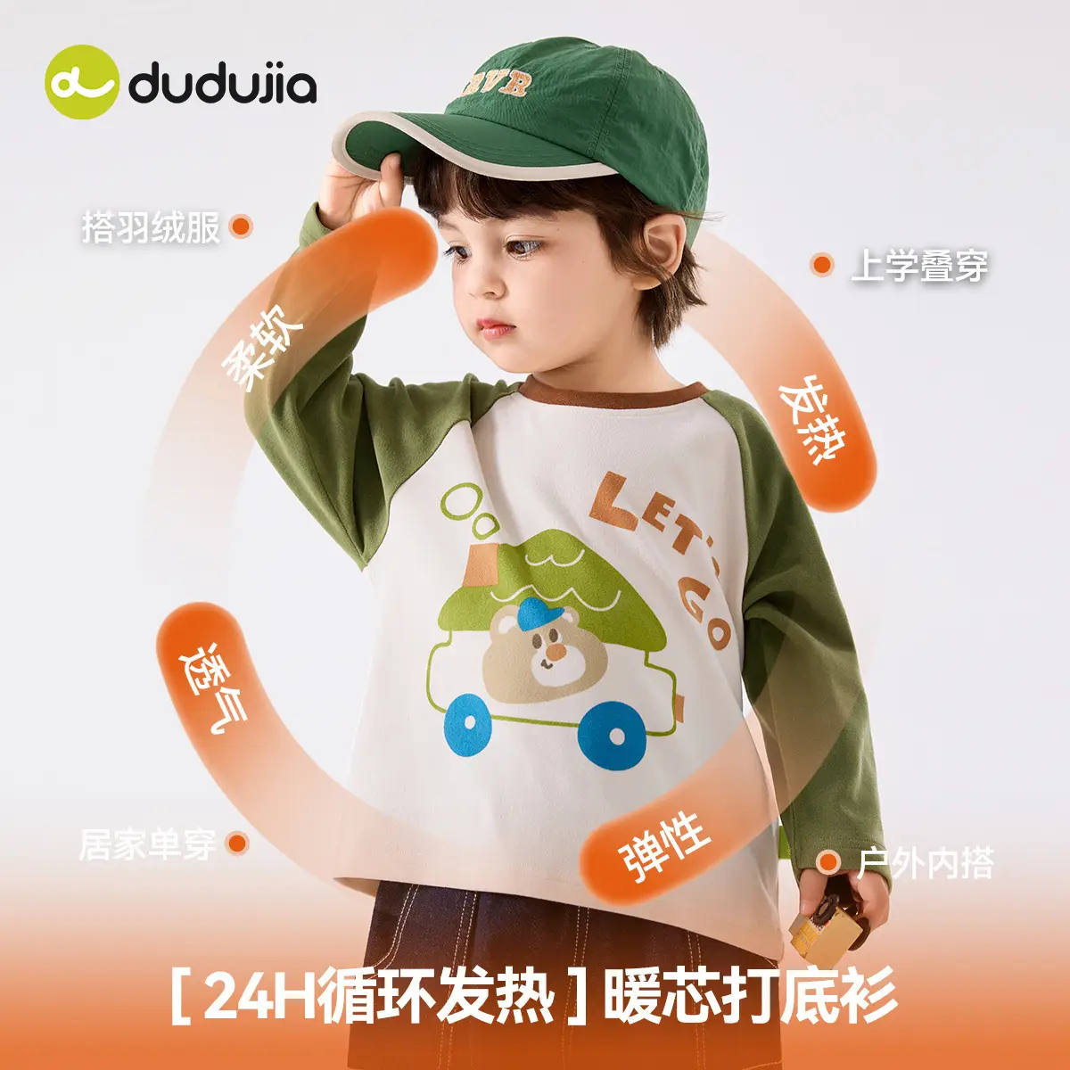 Doodle Baby Raglan Sleeve T-Shirt Spring New Boys Base Shirt - Image 7