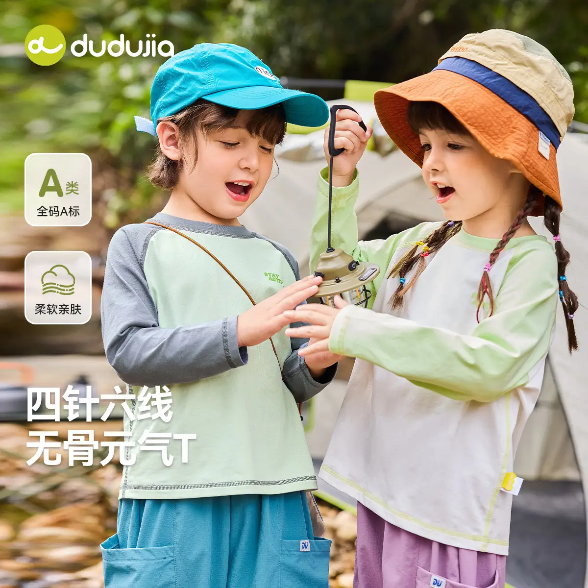 Dudujia Long Sleeve T-Shirt for Boys Green White - Image 3