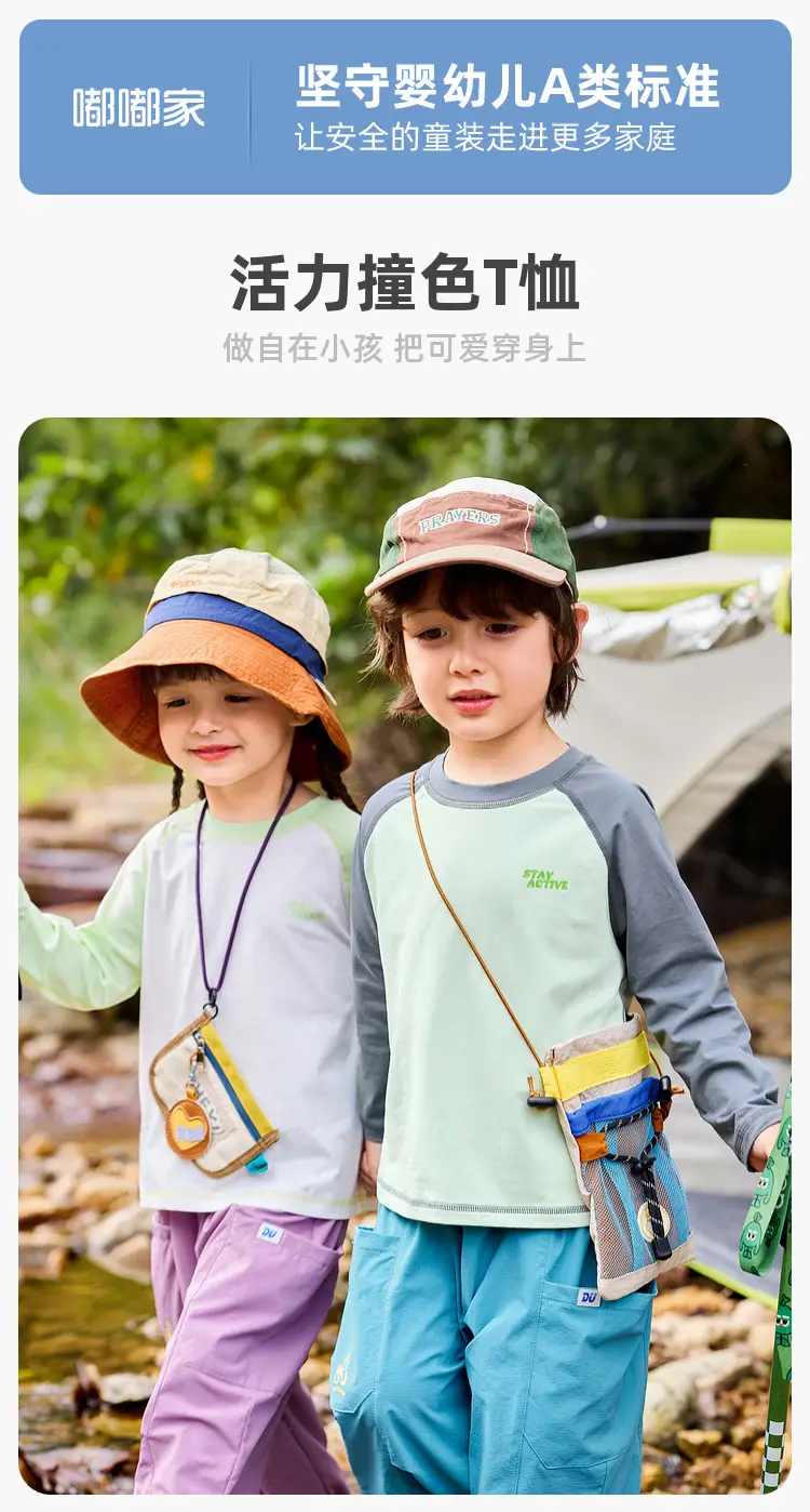 Dudujia Long Sleeve T-Shirt for Boys Green White — feature 2